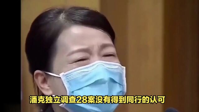 潘克独立调查28案不可行,王雷律师解释,当事人授权委托必不可少