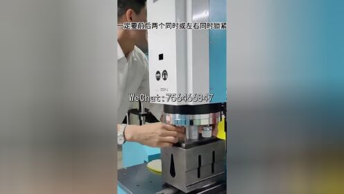 超声波塑料焊接机调模教程 超音波焊接机模具安装