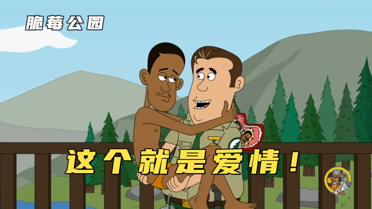 脆莓公园:史蒂夫和丹泽尔秒变真爱,只因康尼一怒之下引爆核弹!