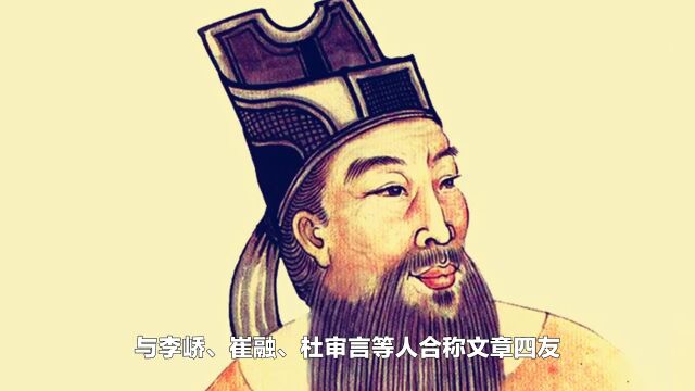 他是唐代官员,宋朝“三苏”的先祖