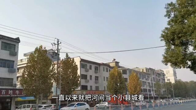 河间府署(第98集)