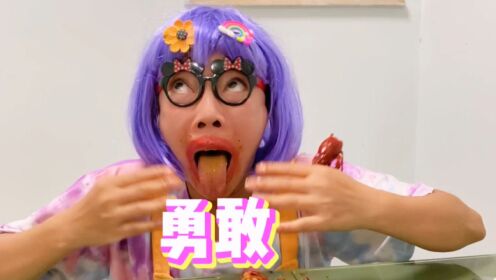 爸爸不在家，后妈佳佳又作妖，可惜败在了一个“勇”字~_高清