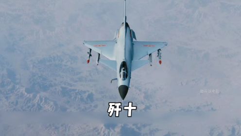 中国空军：犯我中华者虽远必诛