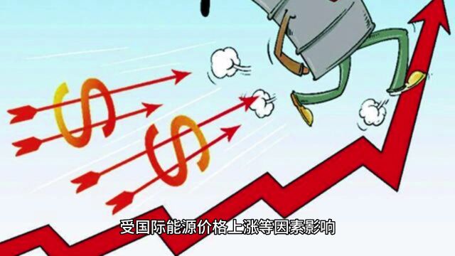 平均工资出炉了,你是被平均的那个吗?