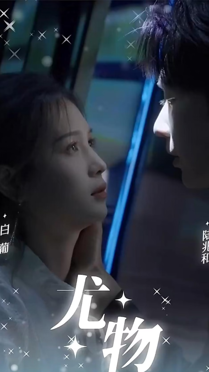 8看全集加微#短剧追不停 #短剧好剧推荐 #短剧排行榜前十名 #短剧分享