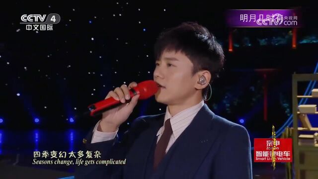 经久难忘!张杰带来一首《爱人啊》,低音柔美醉人心,听哭了