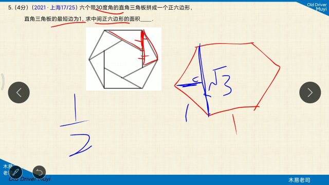 【巩固训练提升】20.1《几何——四边形》(15题)