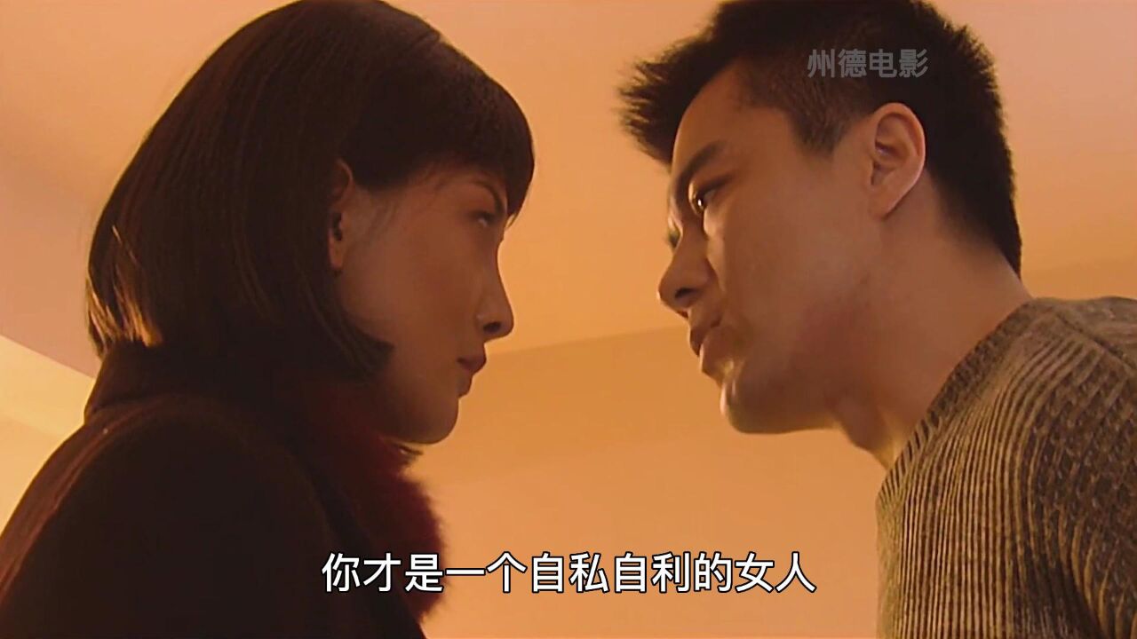 空镜子大结局下