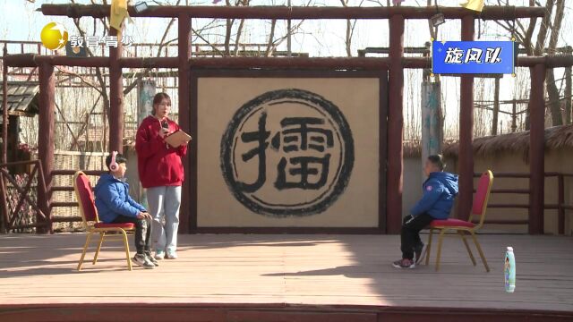 《盛京好少年》第八十三期——北旅田园度假区