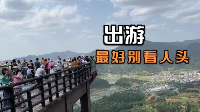 五一游玩当地“武当山”,不知看风景还是人头,以后出游要三思