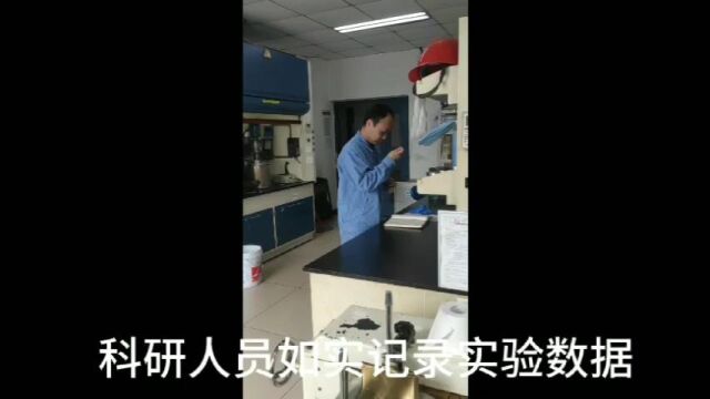 东北分公司保密微视频3