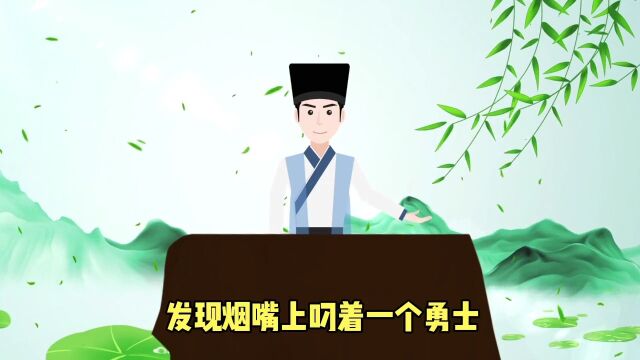 民间神话传说故事,好心的满达呼送老人回家,老人送给他玛瑙烟嘴