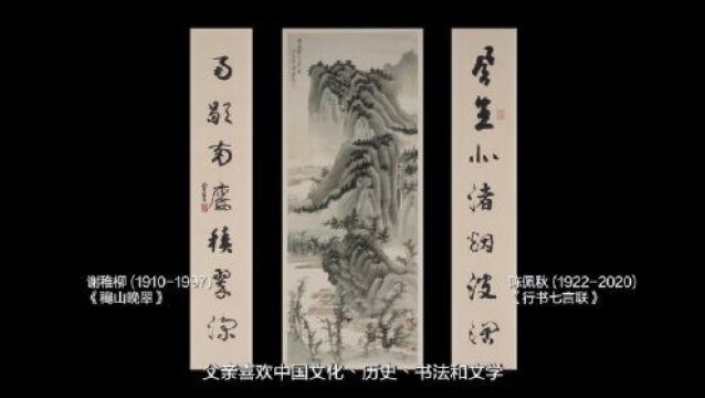 雅昌专稿 | 佳士得香港2023春拍,古今书画杰作荟萃