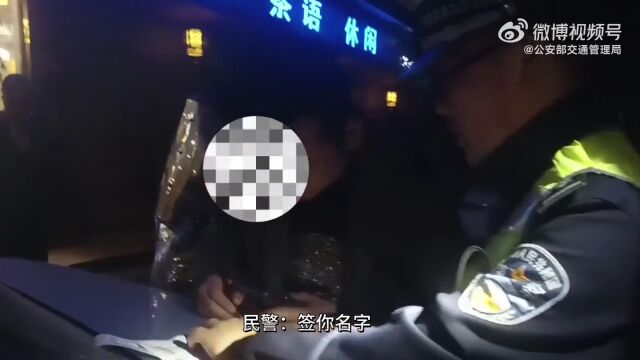 南充:司机酒驾被查,现场曝光!