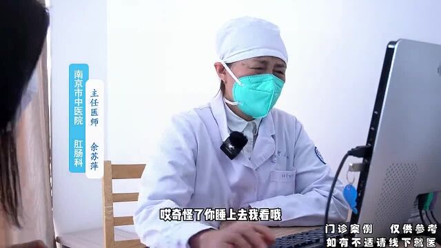 一美女肛裂总是反反复复,是什么原因大家应该明白的