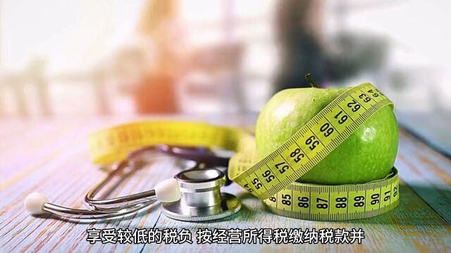 企业利润虚高、所得税高怎么办?