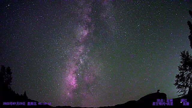 银河+漫天繁星