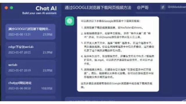 通过GOOGLE浏览器下载网页视频方法