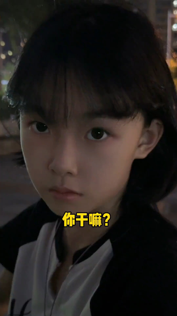 看得出来她是真的害怕#刘格格_高清1080P在线观看平台_腾讯视频