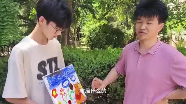 绘画接力采访1