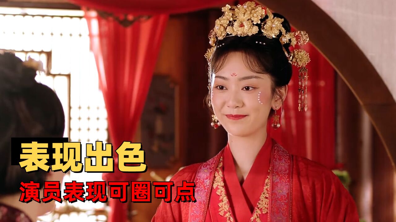 替嫁新娘:富家千金被迫乱嫁?超搞笑电视剧让你乐开怀