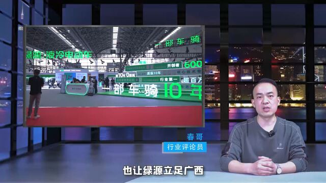 绿源独霸广西展,“浪潮计划”让液冷电动车人气持续爆棚!