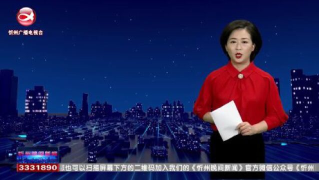 忻州: 七一路某酒店内,抓获五人……