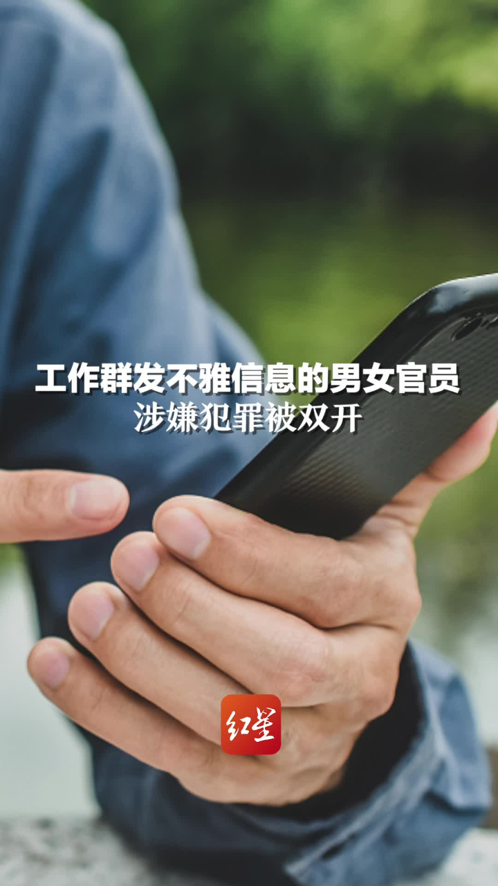 群发短信是什么罪名类型的呢 群发短信是什么罪名类型的呢