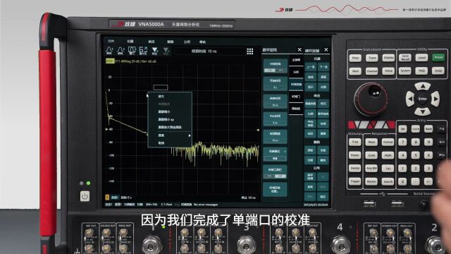 矢量网络分析仪时域分析测试功能的重要性及其应用场景