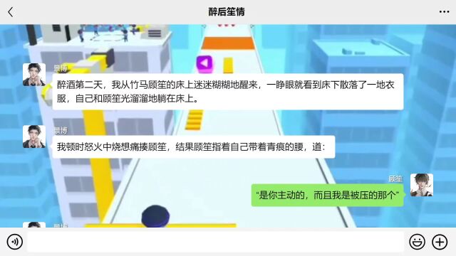 家人们咱就是说直掰弯很香啊 两人的极限拉扯真的很上头