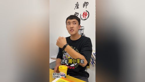 小时候的人上人