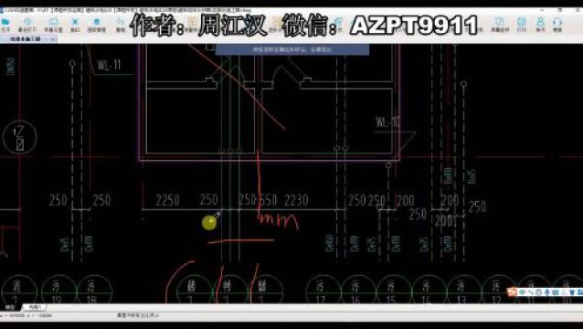 (5)给水平面图讲解