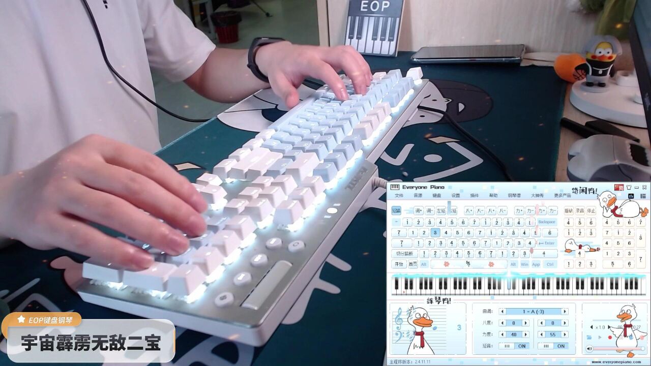【eop键盘钢琴】浮游 | 感情到位,技术满分