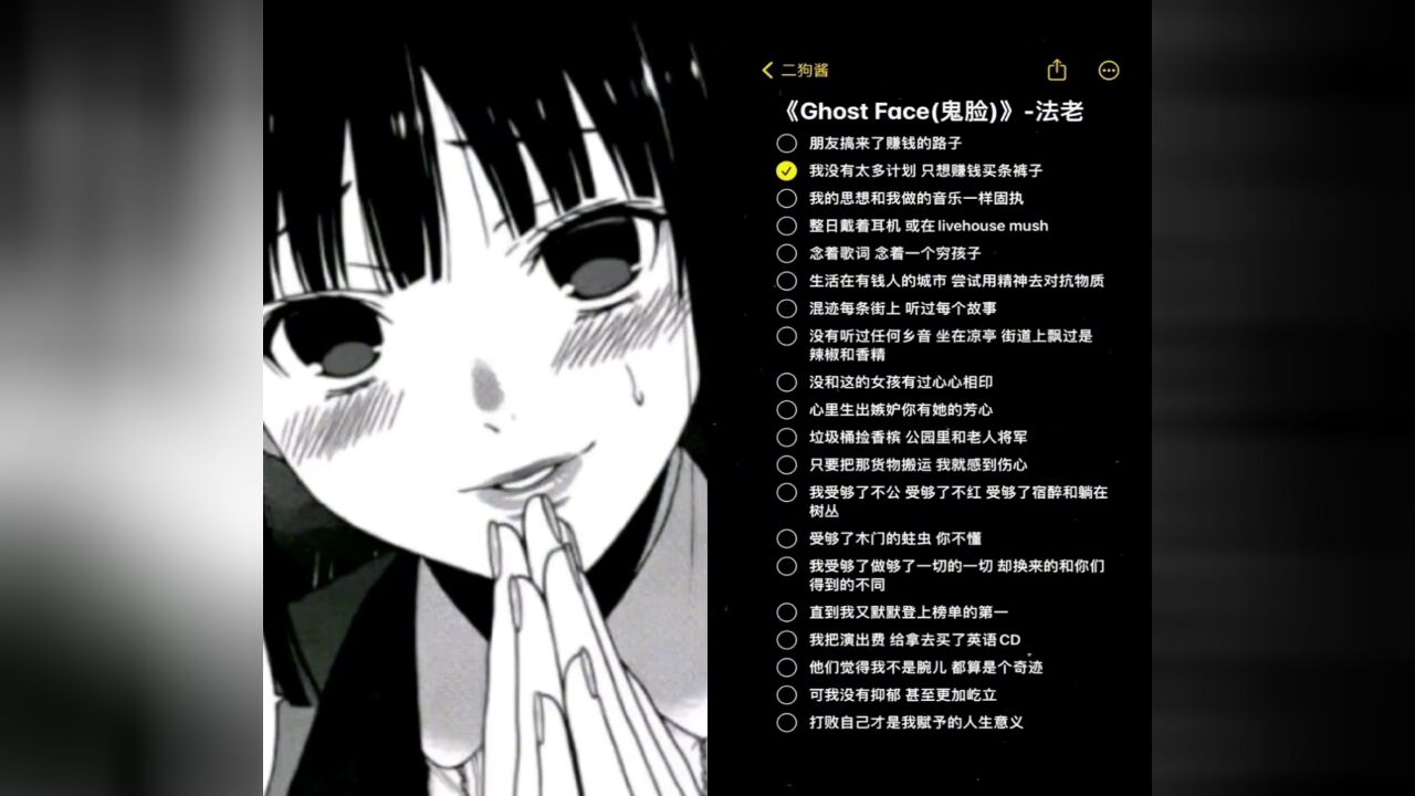 一起 #合拍 到底是谁要听这个 #法老#ghostface #鬼脸