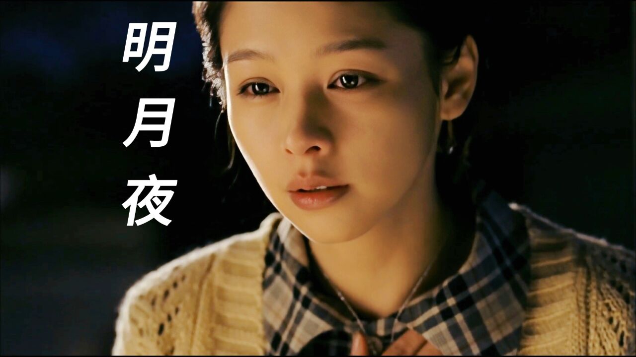 南北组合吉萍演绎经典歌曲《明月夜》极具感染力的歌声让人动容
