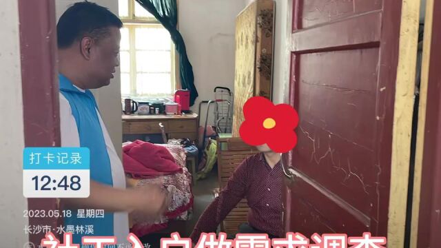 2023天心区残疾人居家托养服务照片锦集