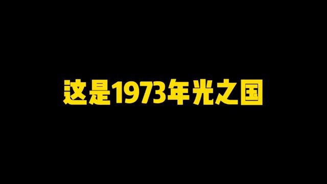 盘点四个不同时期的光之国,你们还记得以前光之国的样子吗?