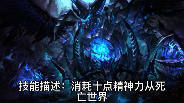 【你看过吗】科幻精品小说神魔系统