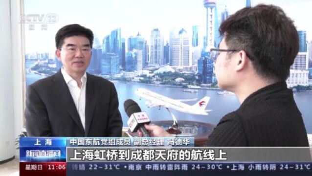 C919明起将在上海至成都航线实施常态化运行