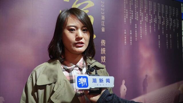 既要有人也要有戏瓯剧天下第一团让古老剧种焕发新光彩