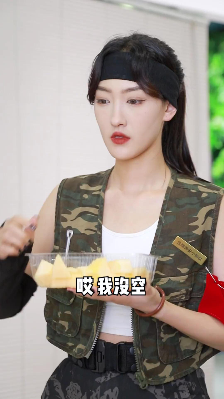 女明星耍大牌,让我来治治她!