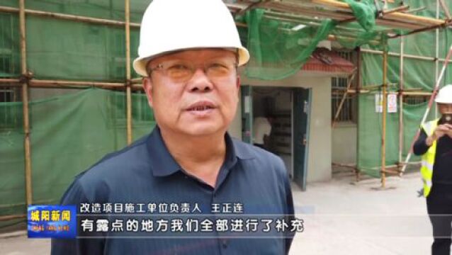 计划投资超3亿元!城阳区16个老旧小区启动改造