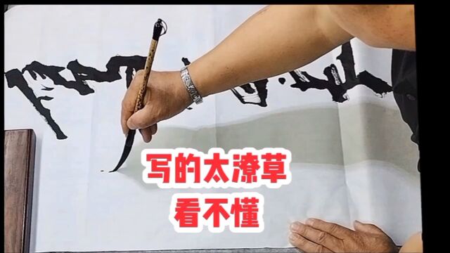 写个励志的,第二个字太潦草了您可能看不清#张增亮磐石体书法定制#励志正能量#鹰击长空#鸿鹄高飞一举千里