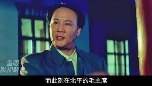 陈明仁起义 长沙解放（第14集）