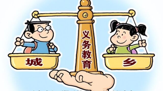 让我们探讨一下社会中的公平性问题?