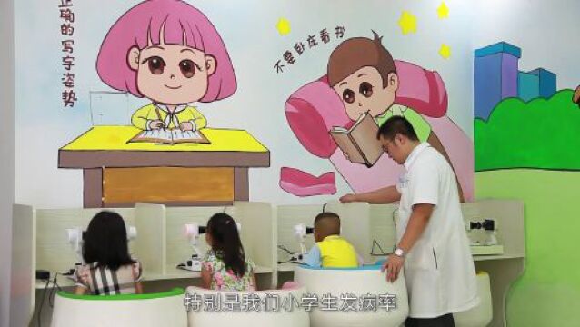 学生近视防控健康管理课程之我们为什么要重视近视