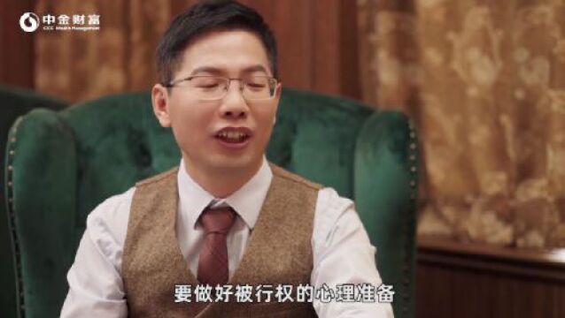 哇塞!这就是期权 | 第四期(下):如何更安心的”持股收租“?