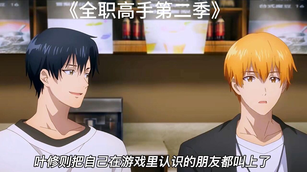 全职高手：世人只知枪王周泽楷，却忘了还有枪神苏沫秋._高清1080P在线观看平台_腾讯视频