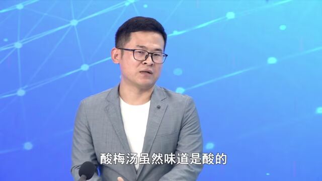 第193期:陈永青:秋燥遇上酸梅汤,别样“奶茶”也时尚