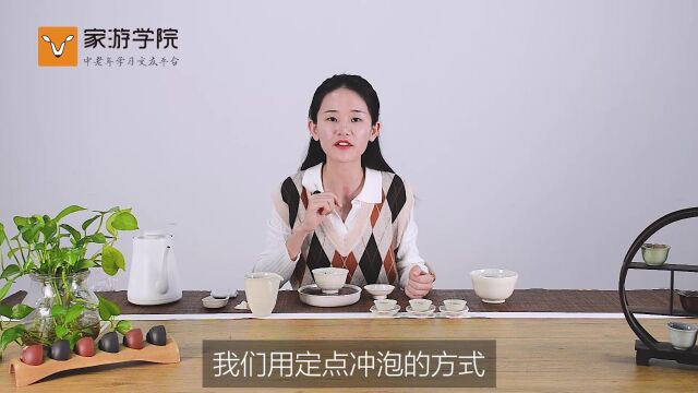 泡茶小技巧:掌握定点注水,让茶汤更美味 !